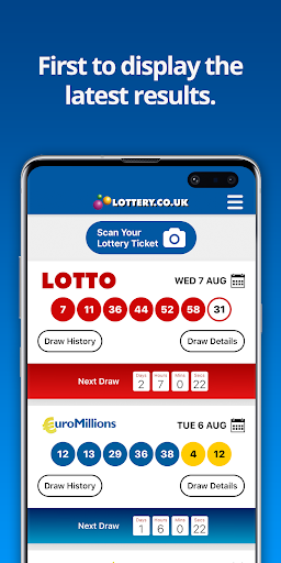 Latest Lottery Results Screen